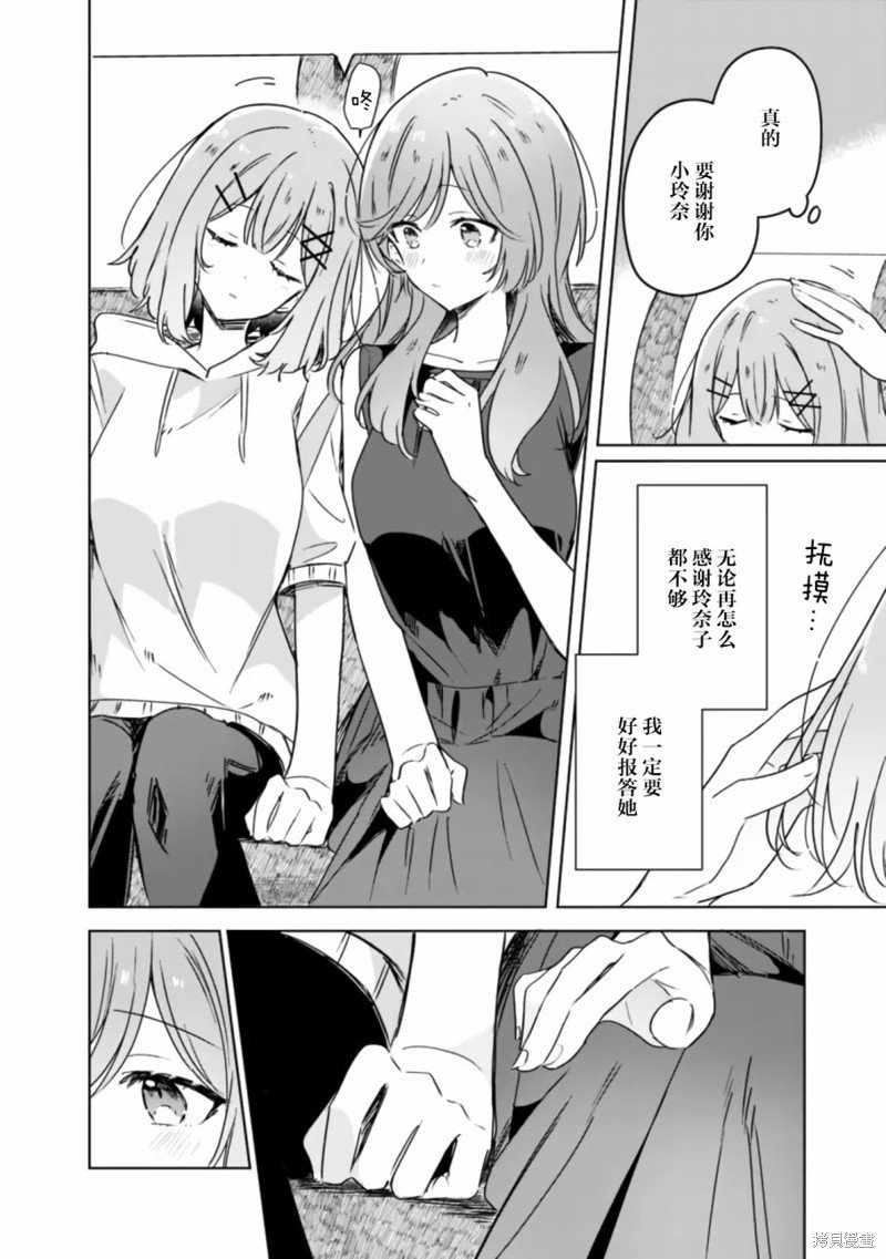 第41.5话