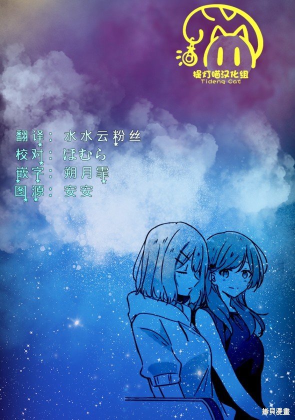 第41.5话