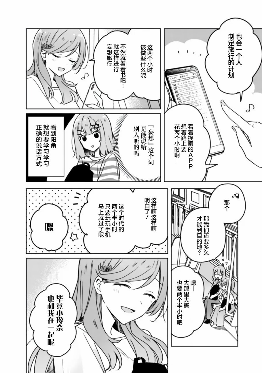 第42话