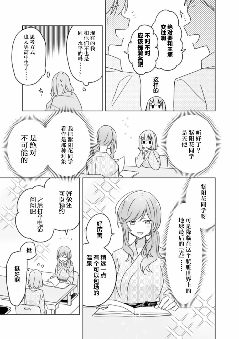 第44话