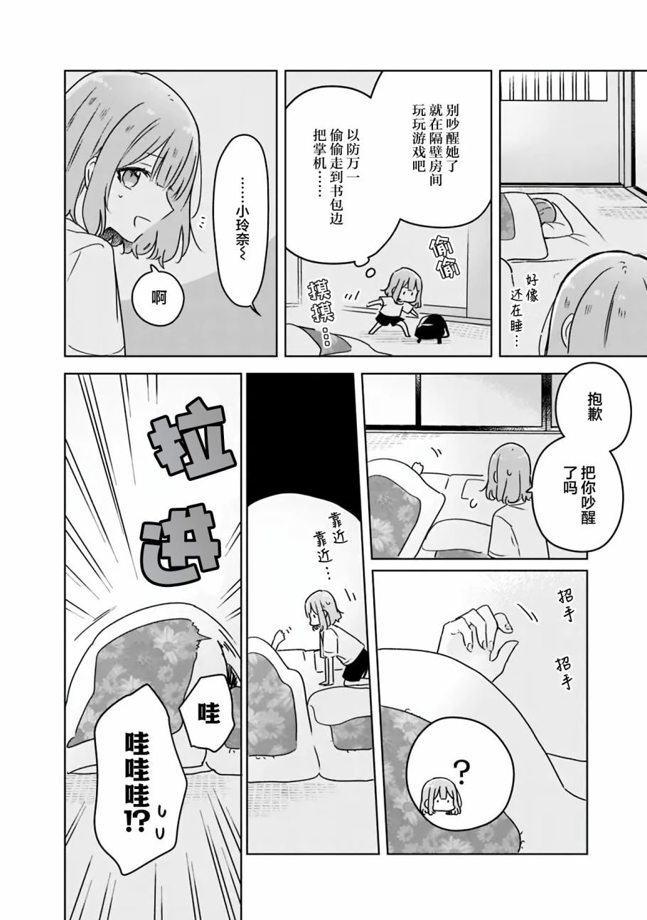 第48话