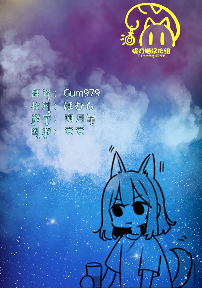 第48话