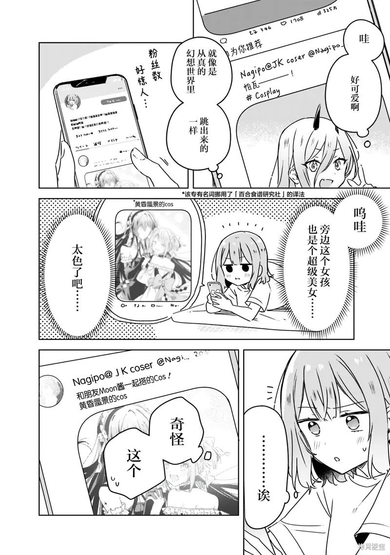 第49话