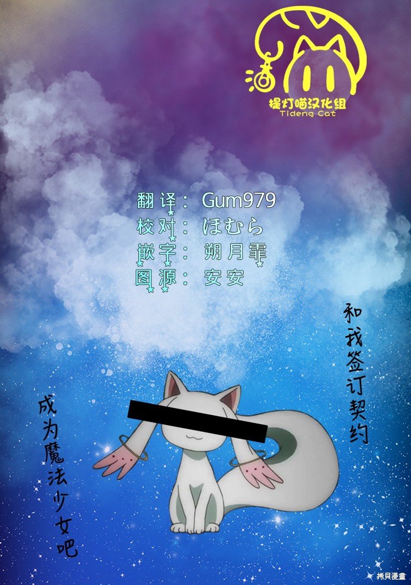 第49话
