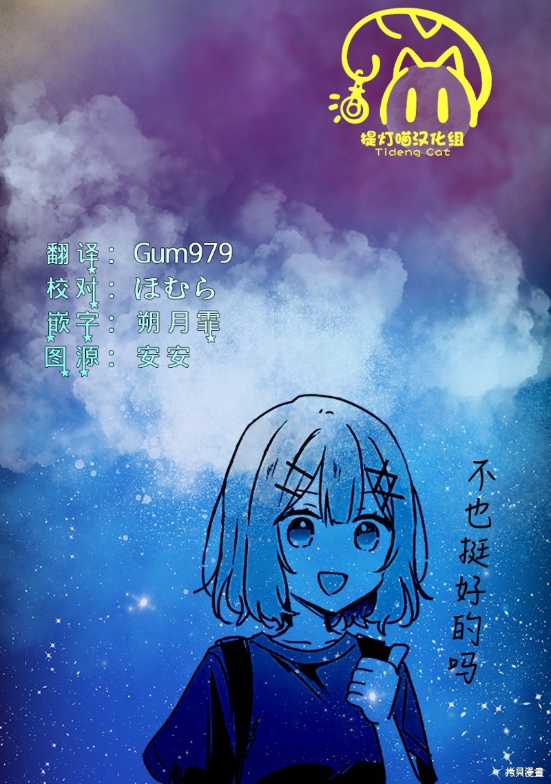 第50话