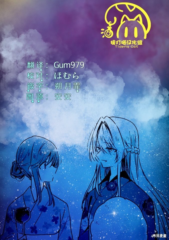 第53话