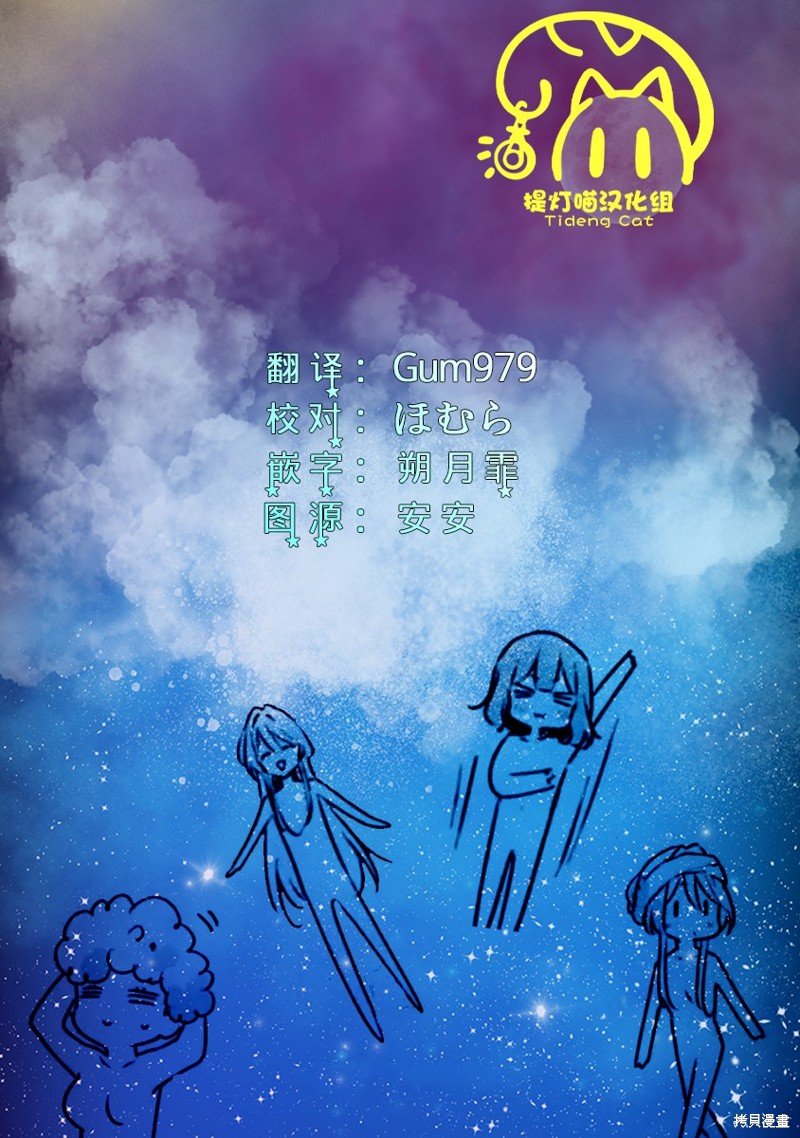 第54话
