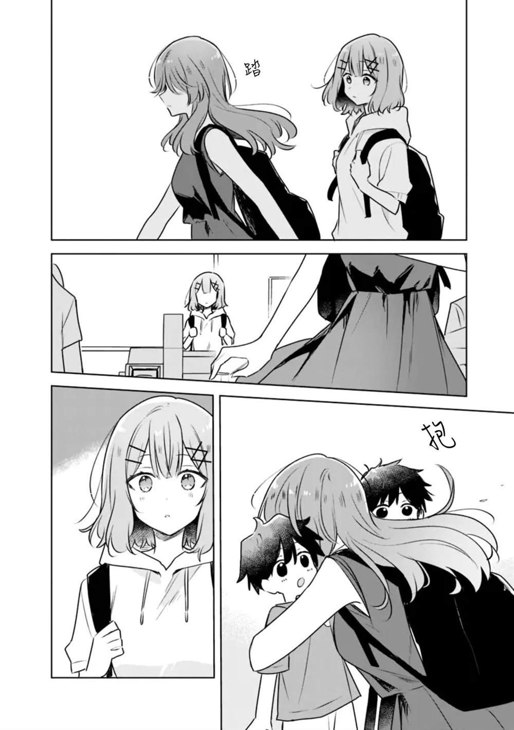 第56话