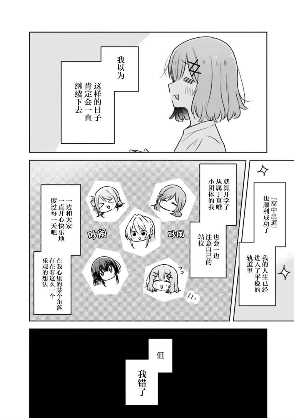 第57话