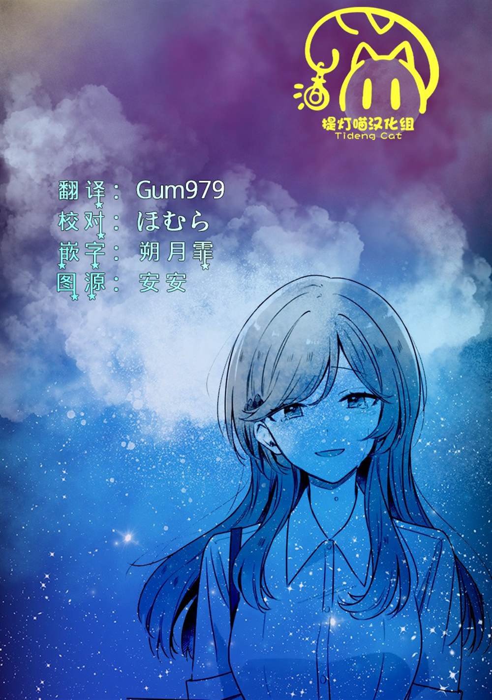 第57话