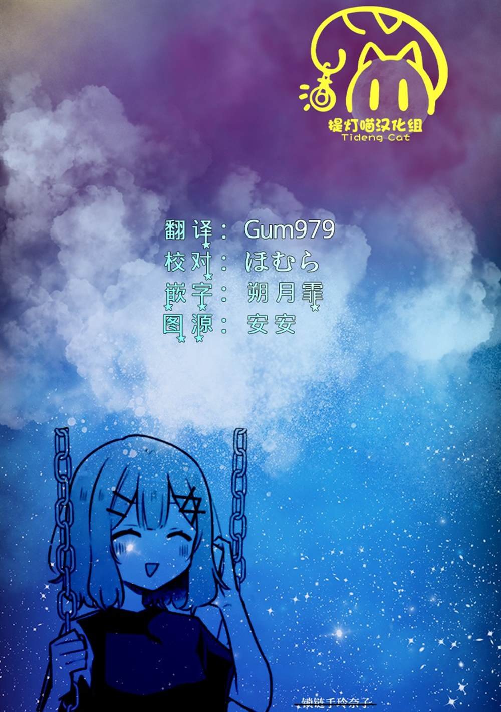 第58话