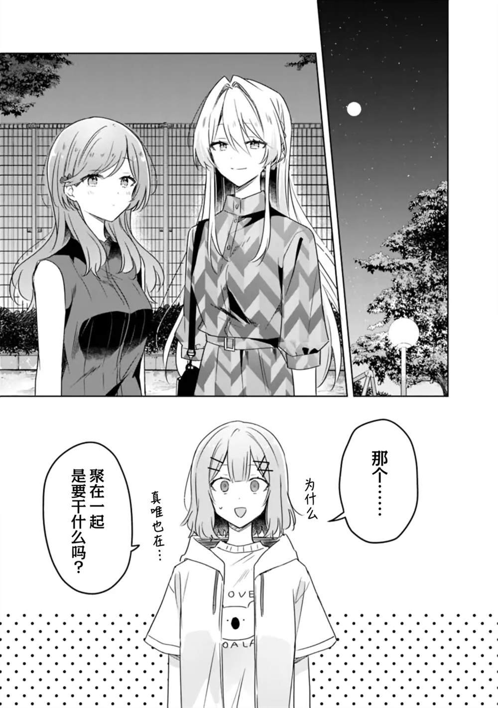 第59话