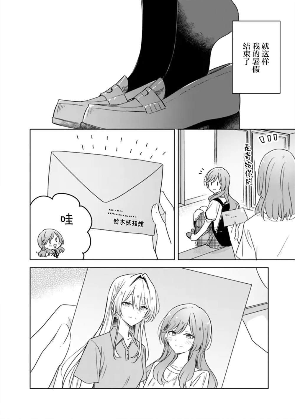 第59话