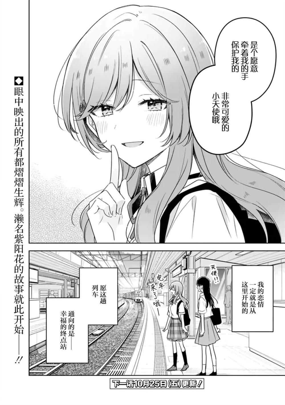 第59话