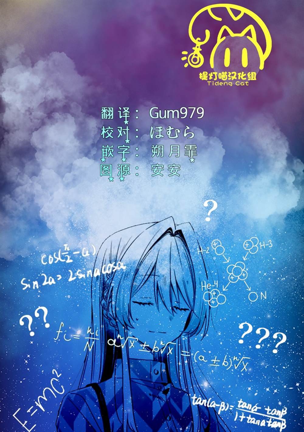 第59话