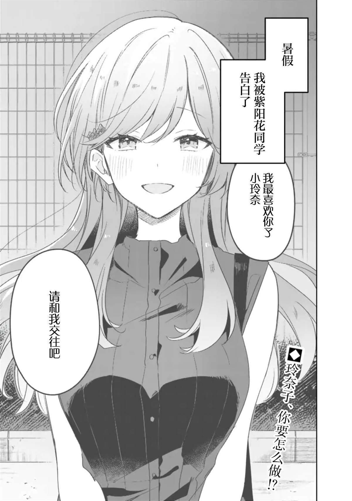 第60话