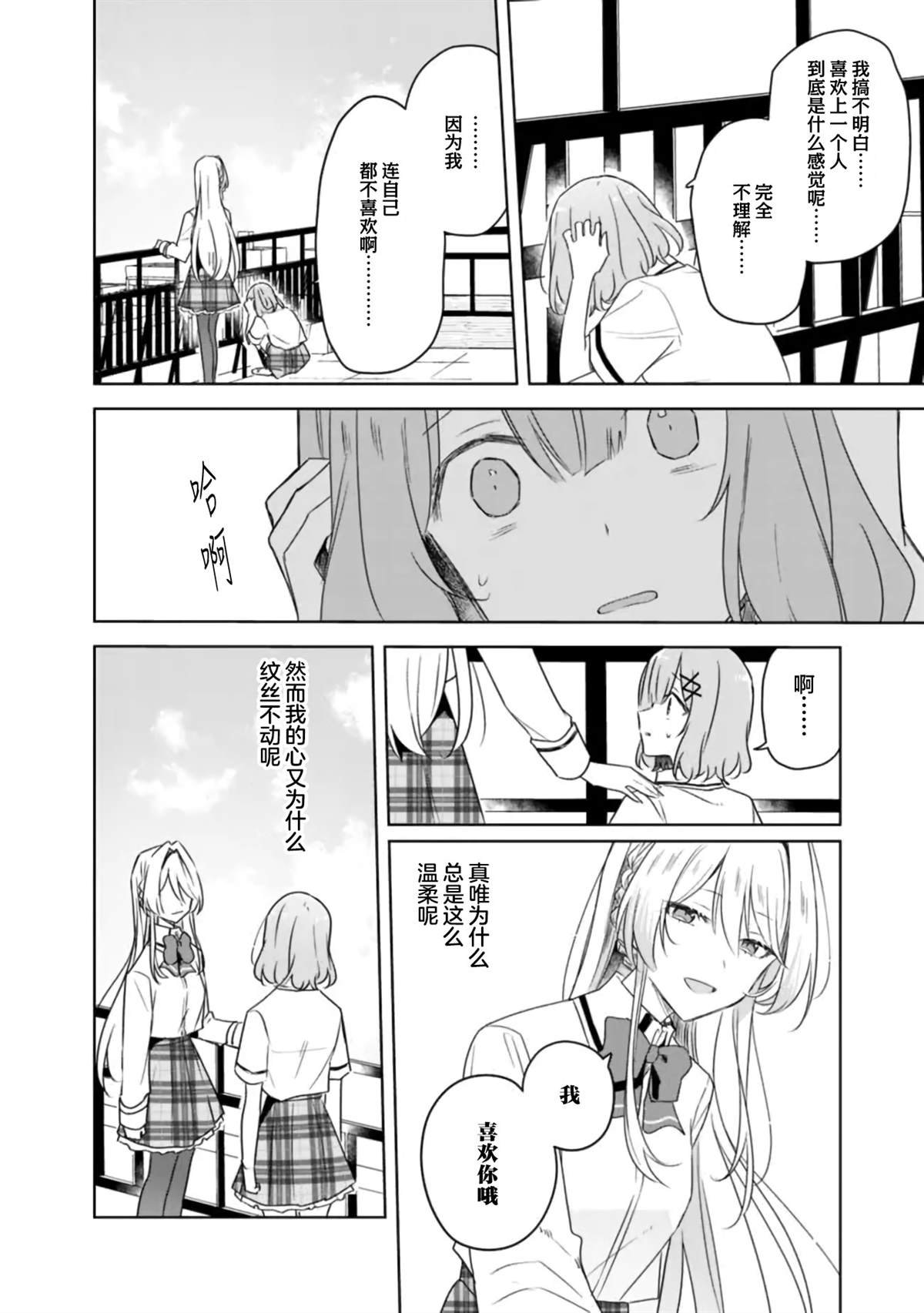 第60话