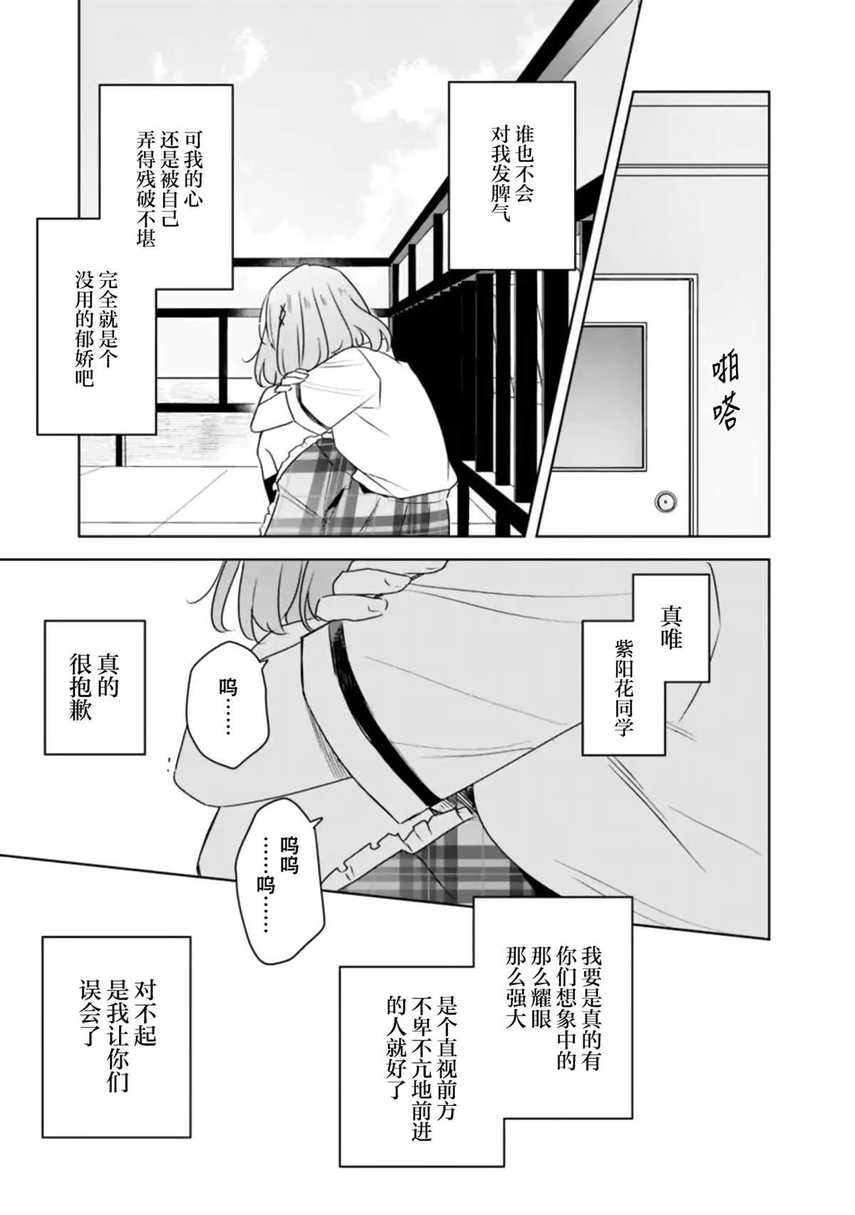 第60话