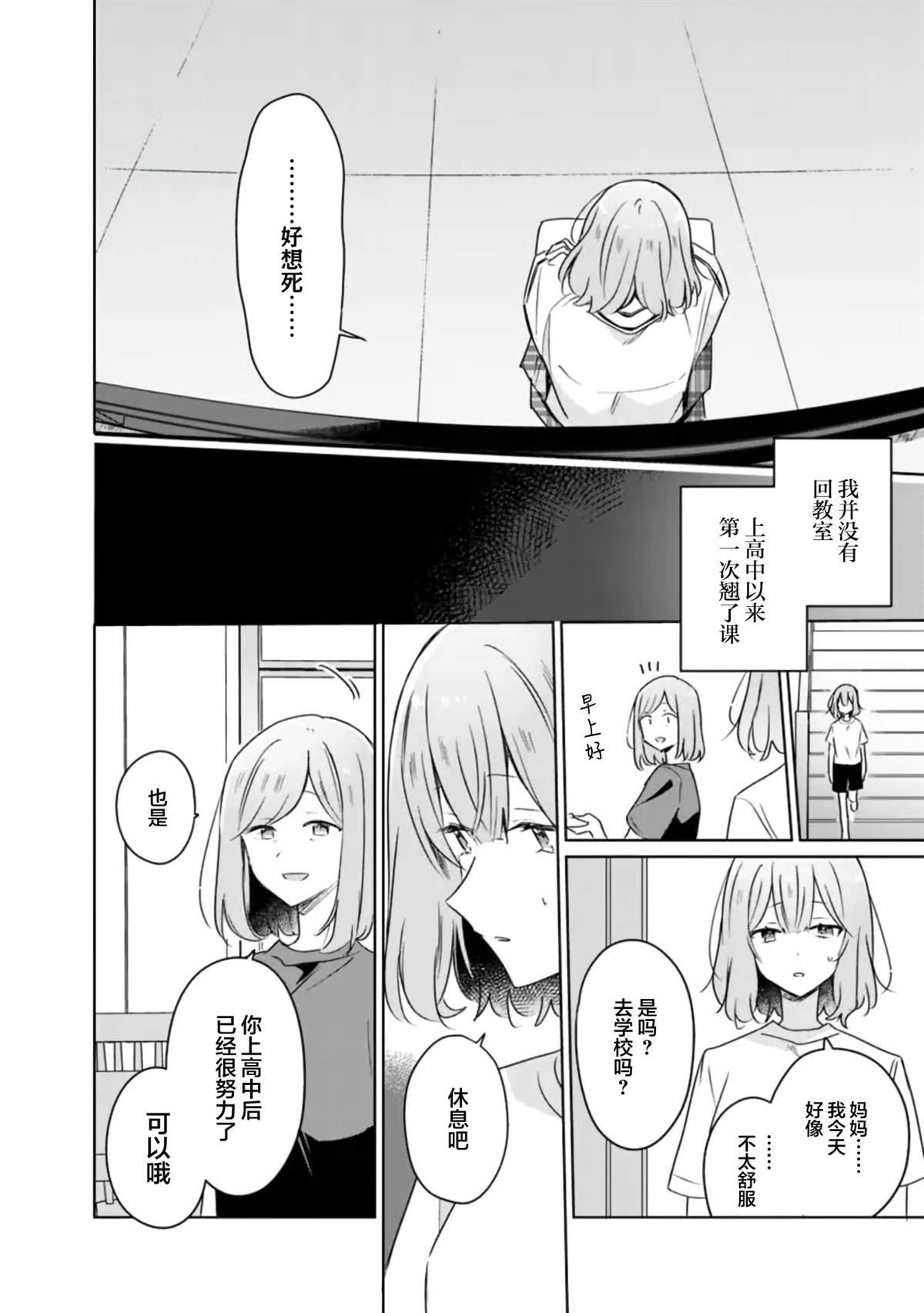 第60话