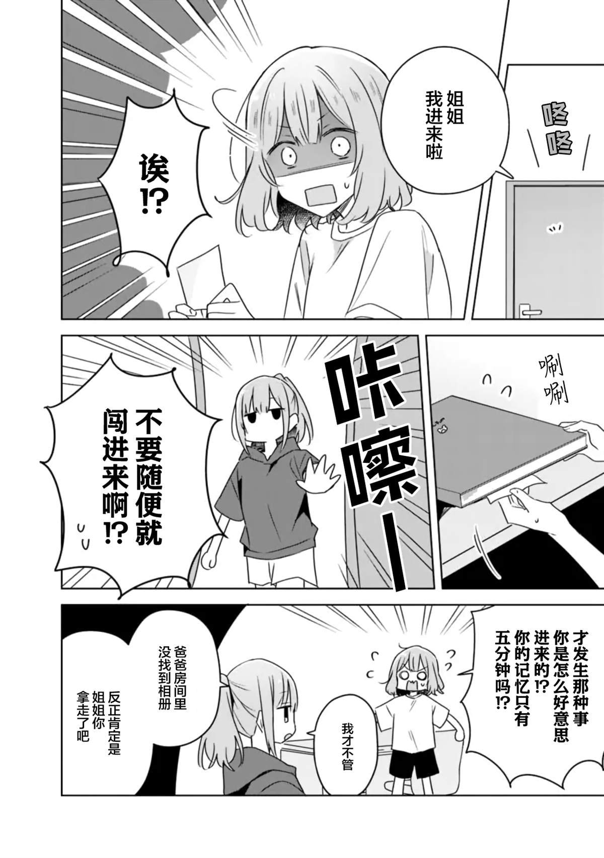 第60话