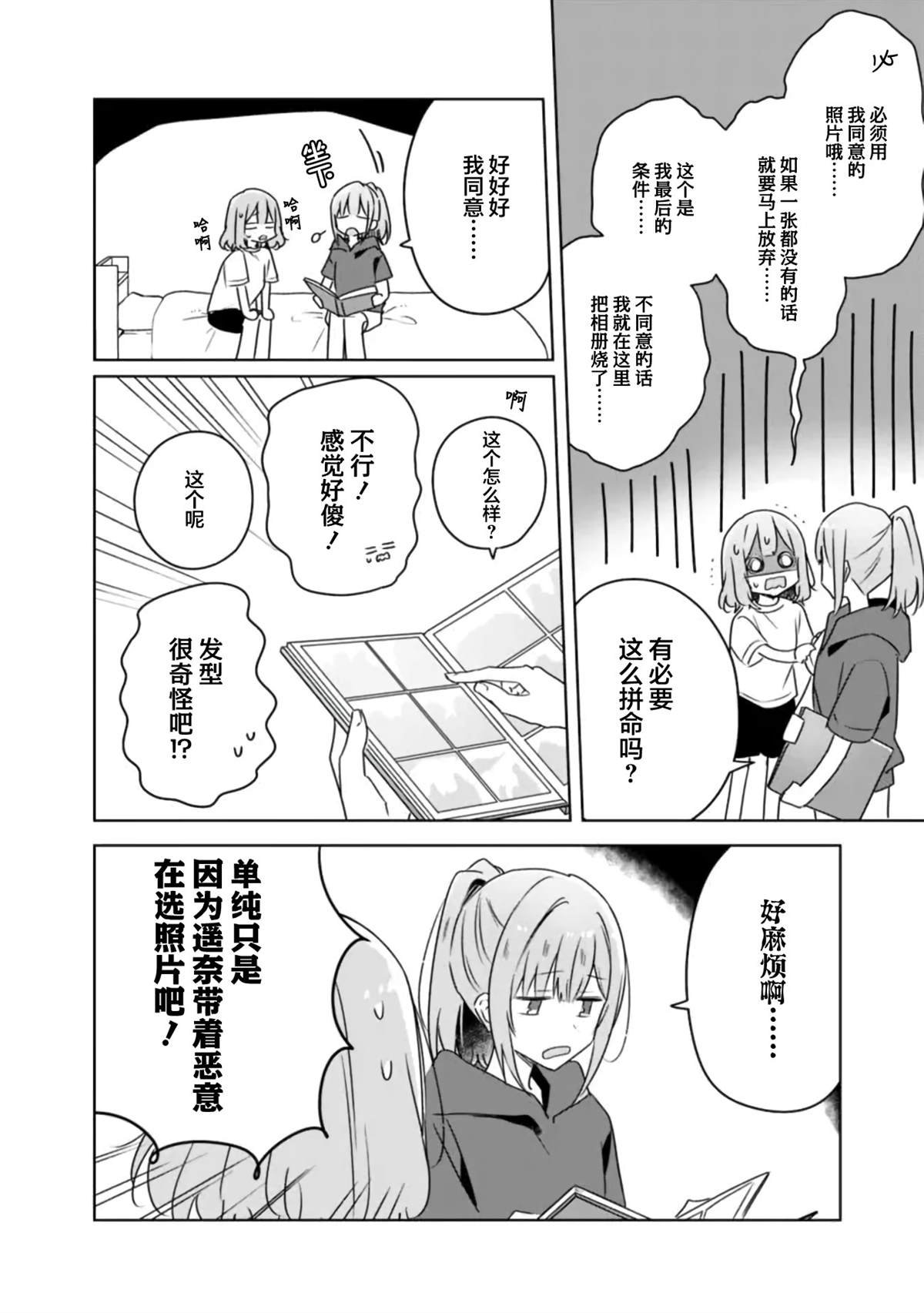 第60话