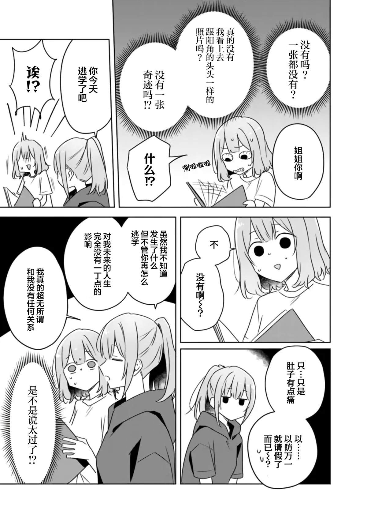 第60话