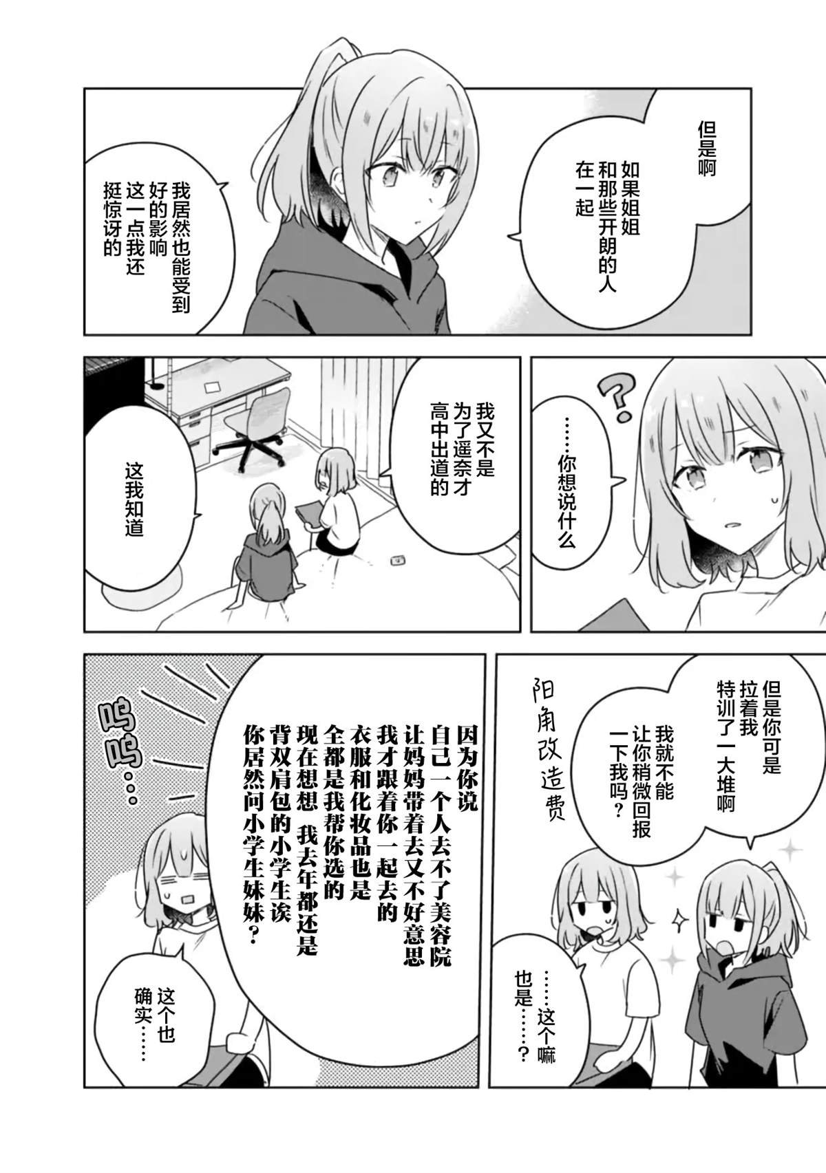 第60话