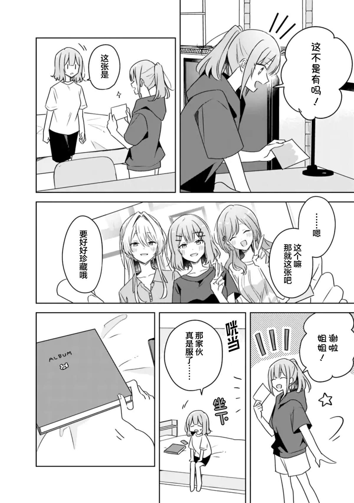 第60话