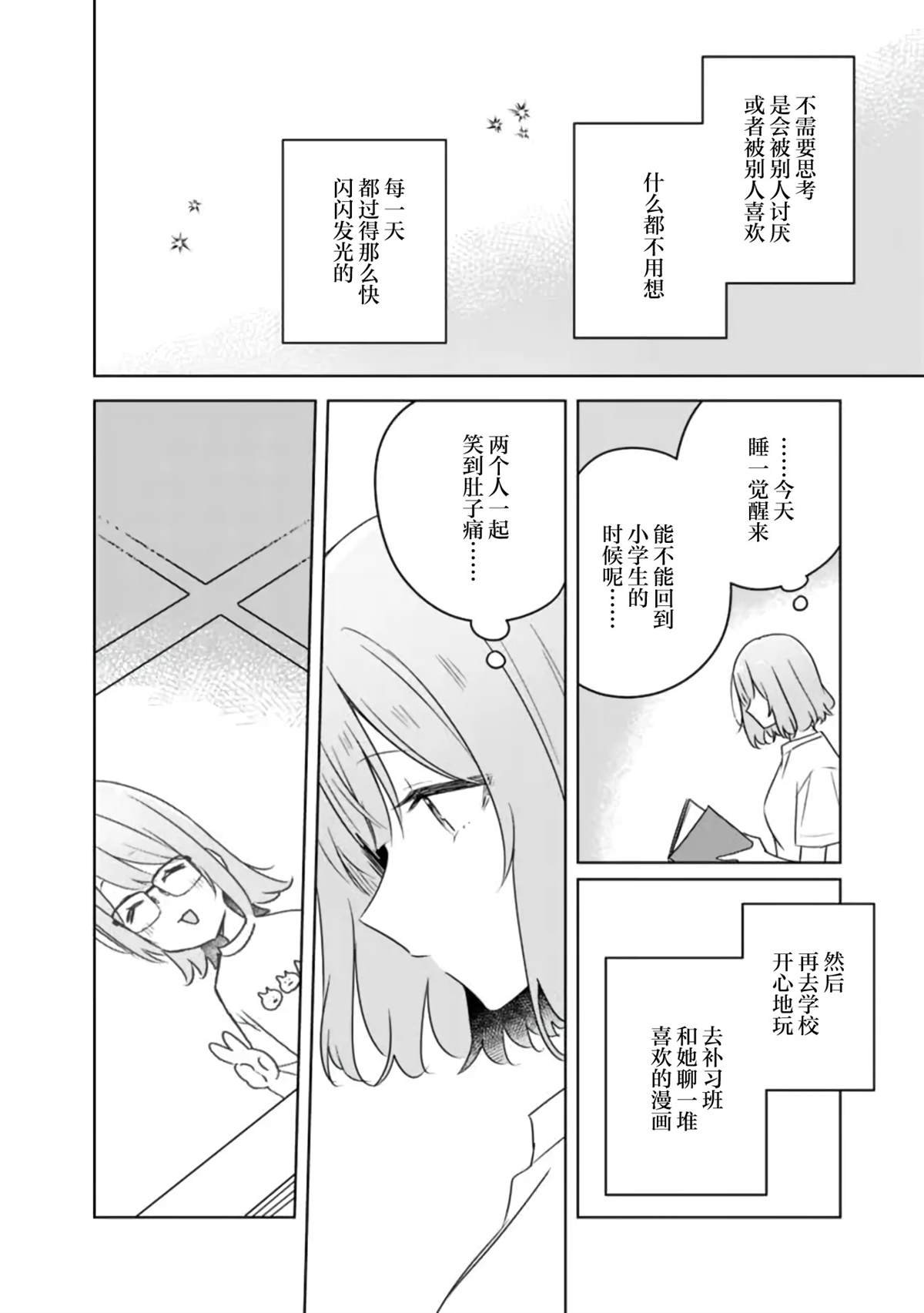第60话