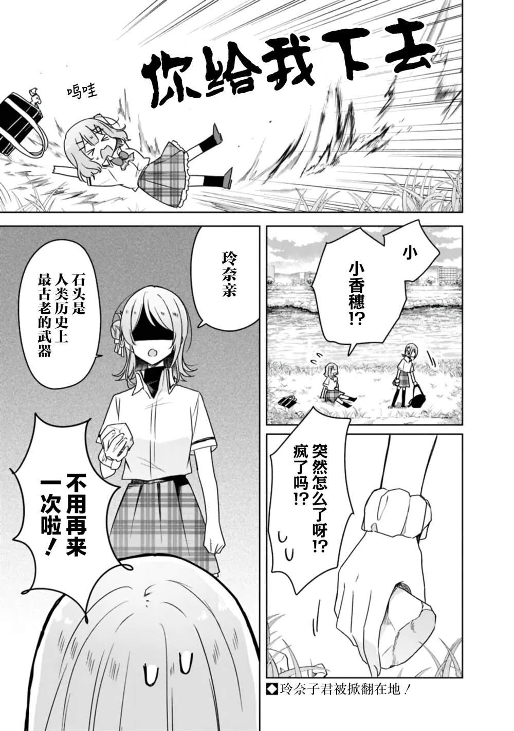 第62话