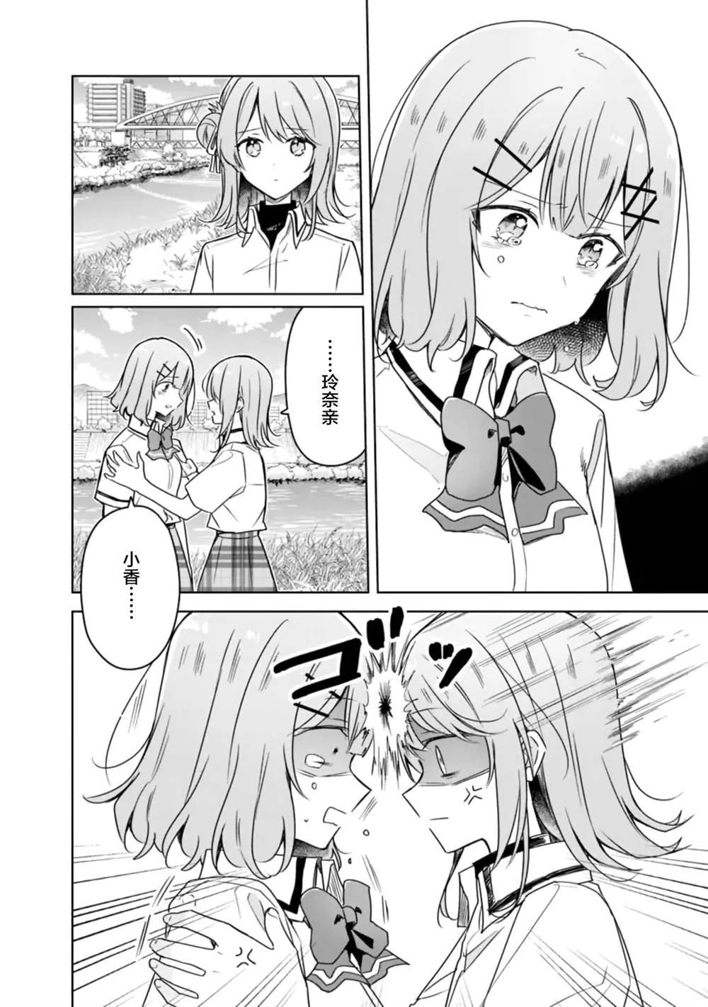 第62话