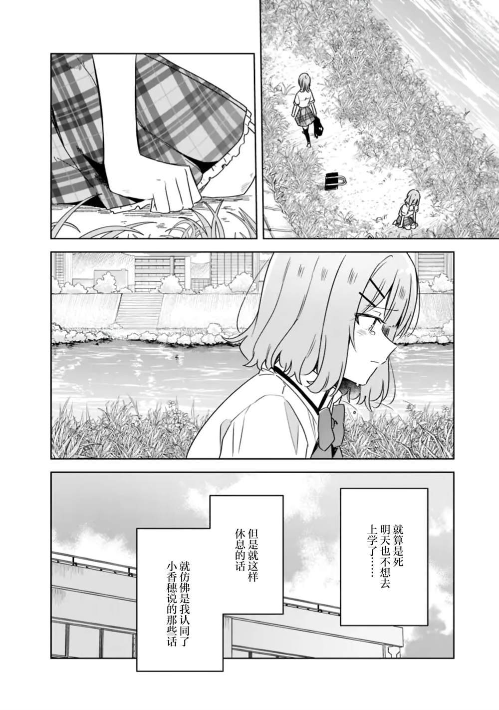 第62话