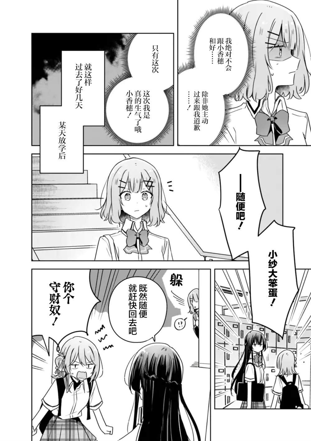 第62话