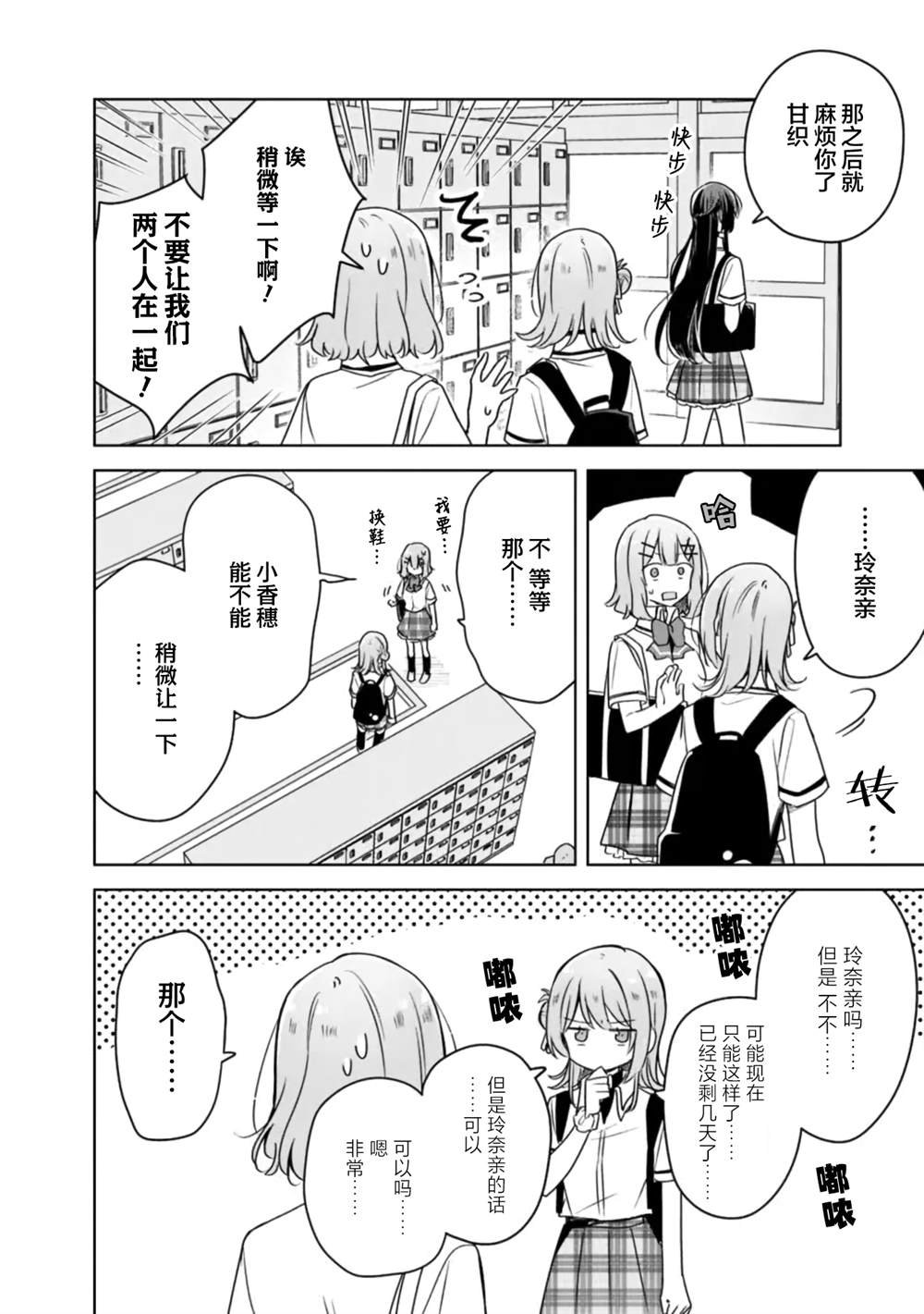 第62话