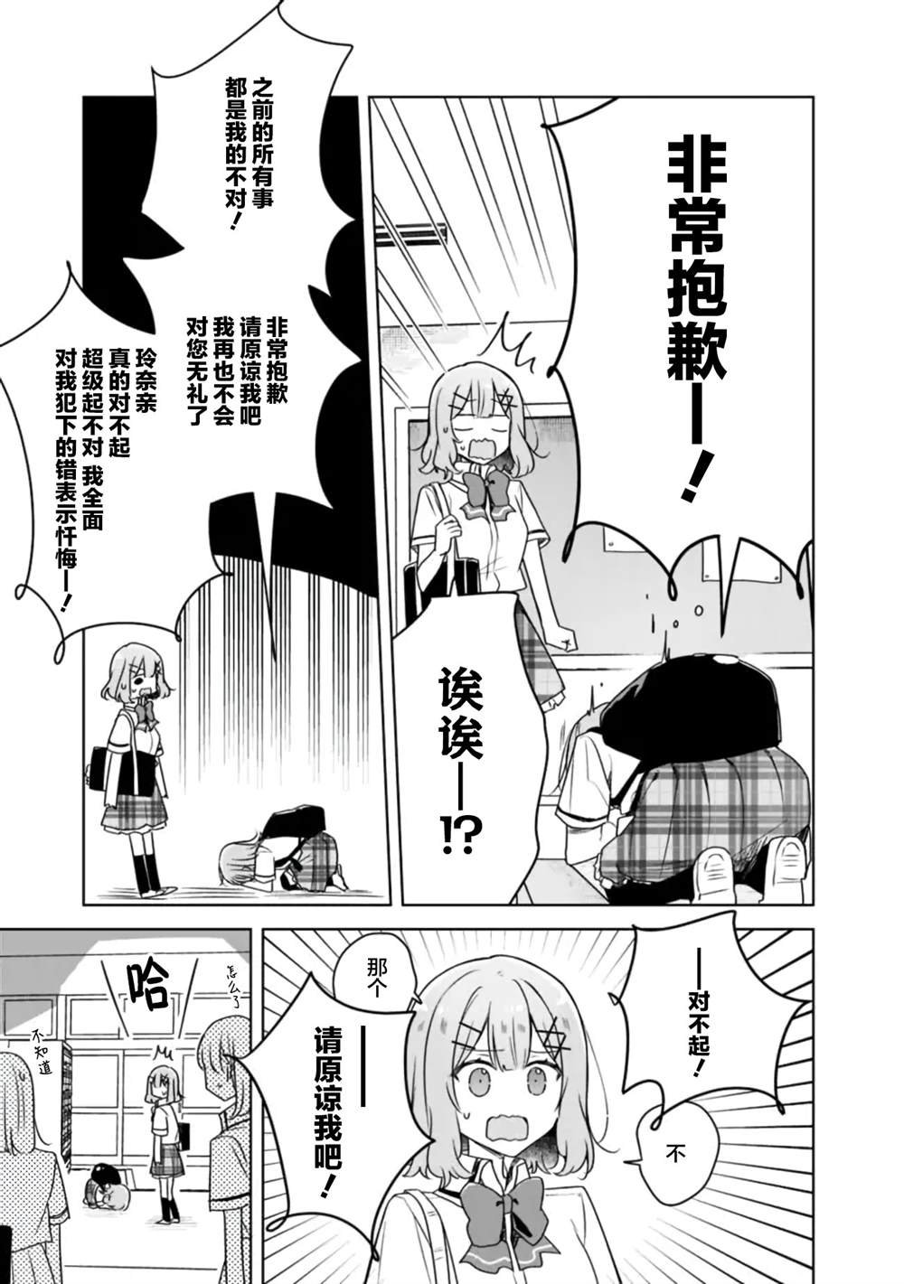 第62话