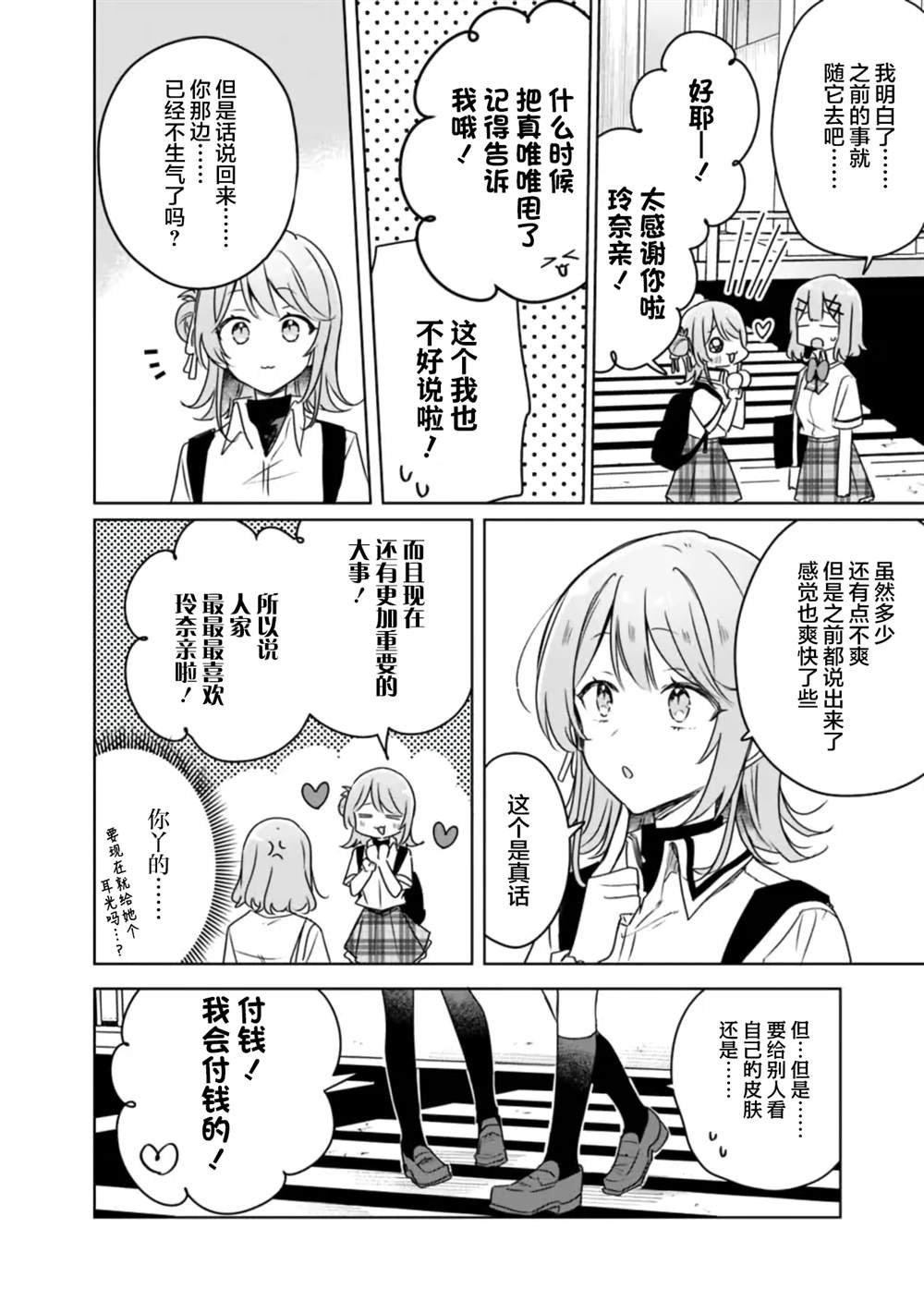第62话