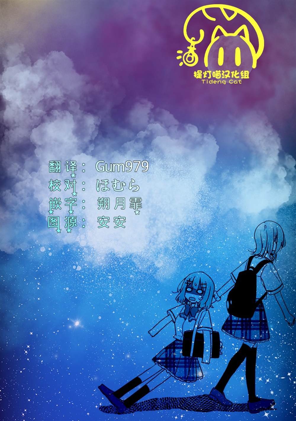 第62话