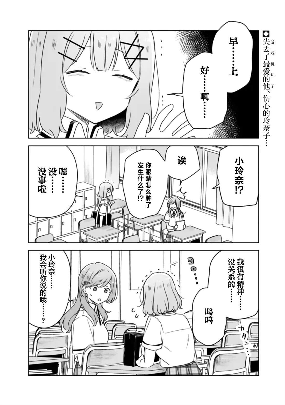 第63话