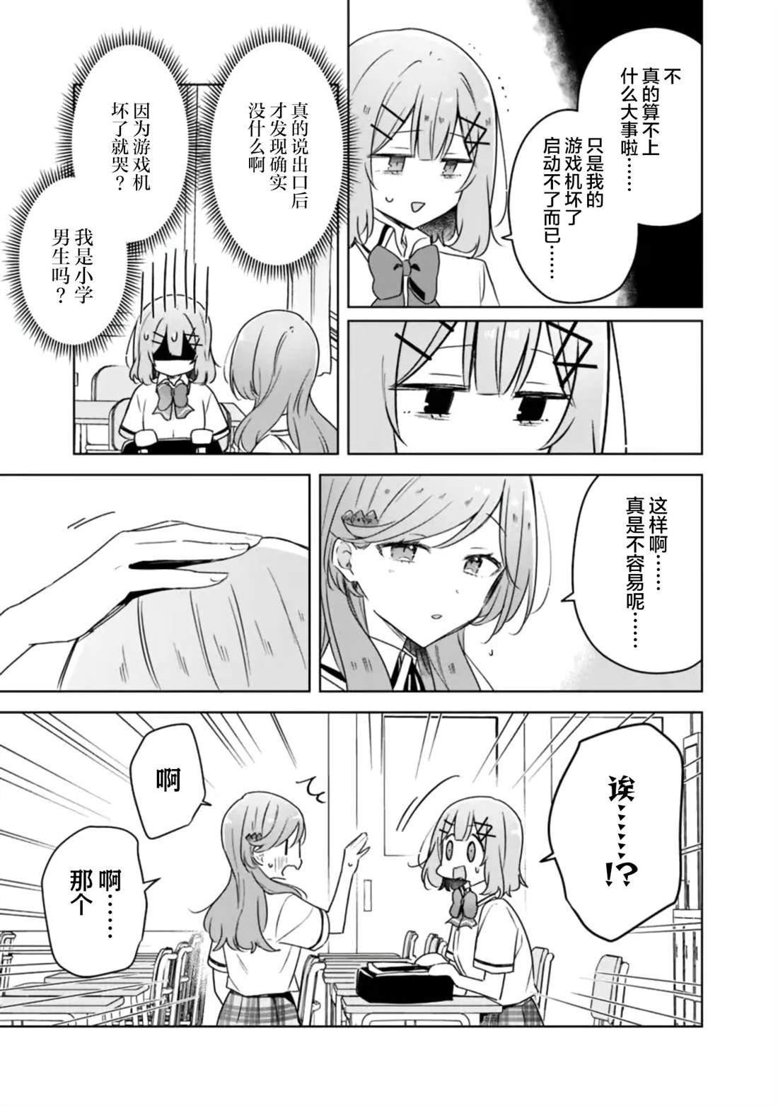 第63话