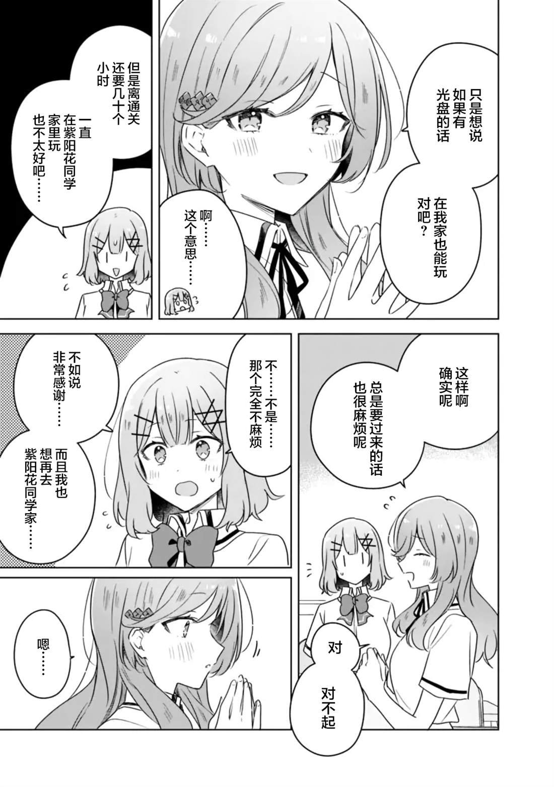 第63话