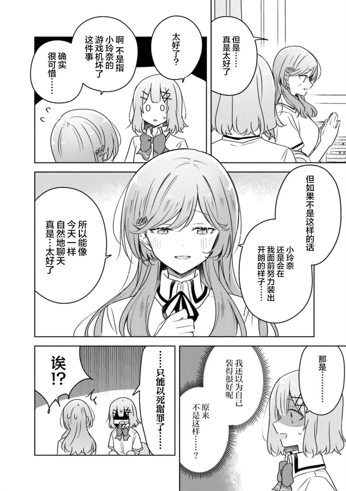 第63话