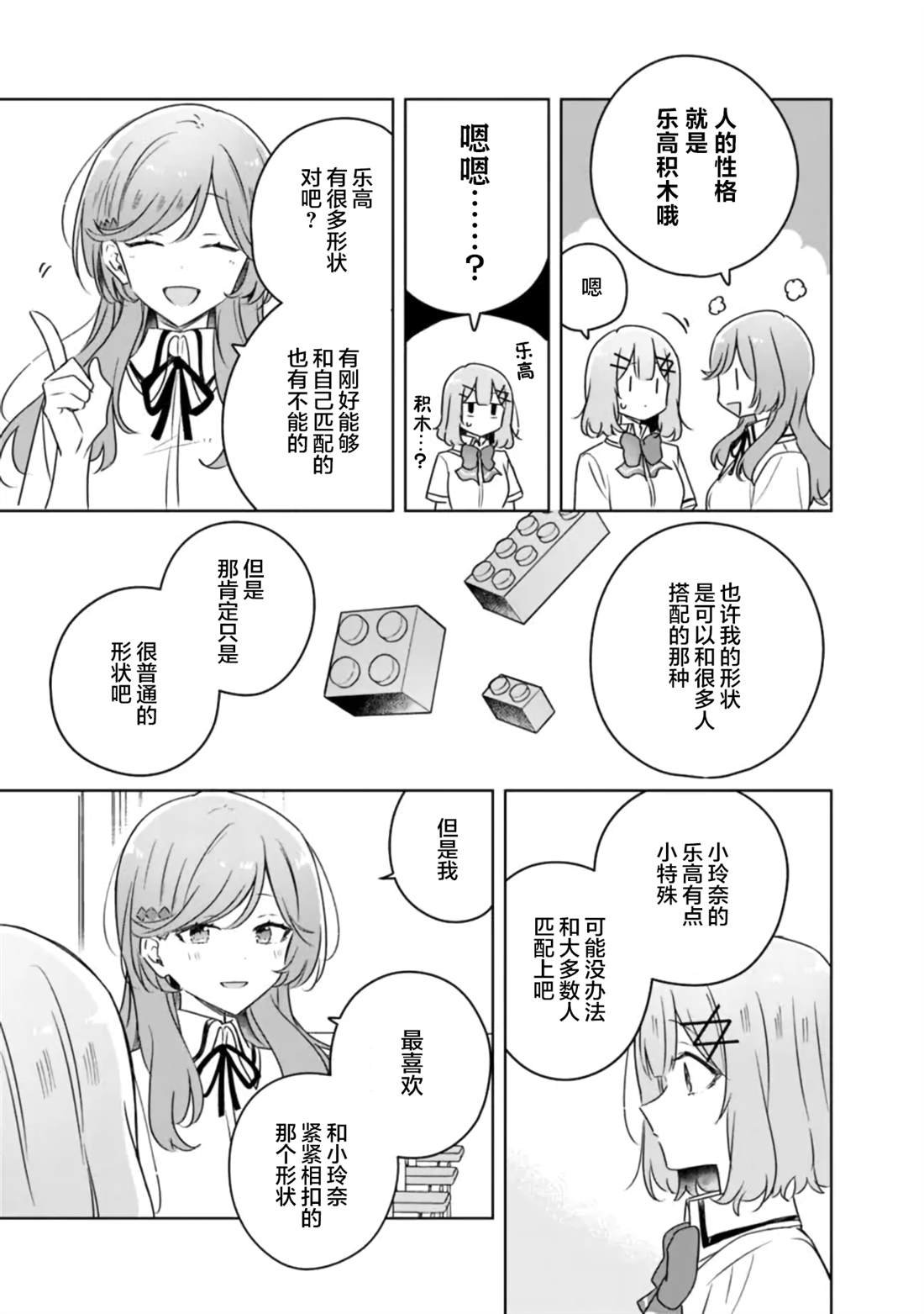 第63话