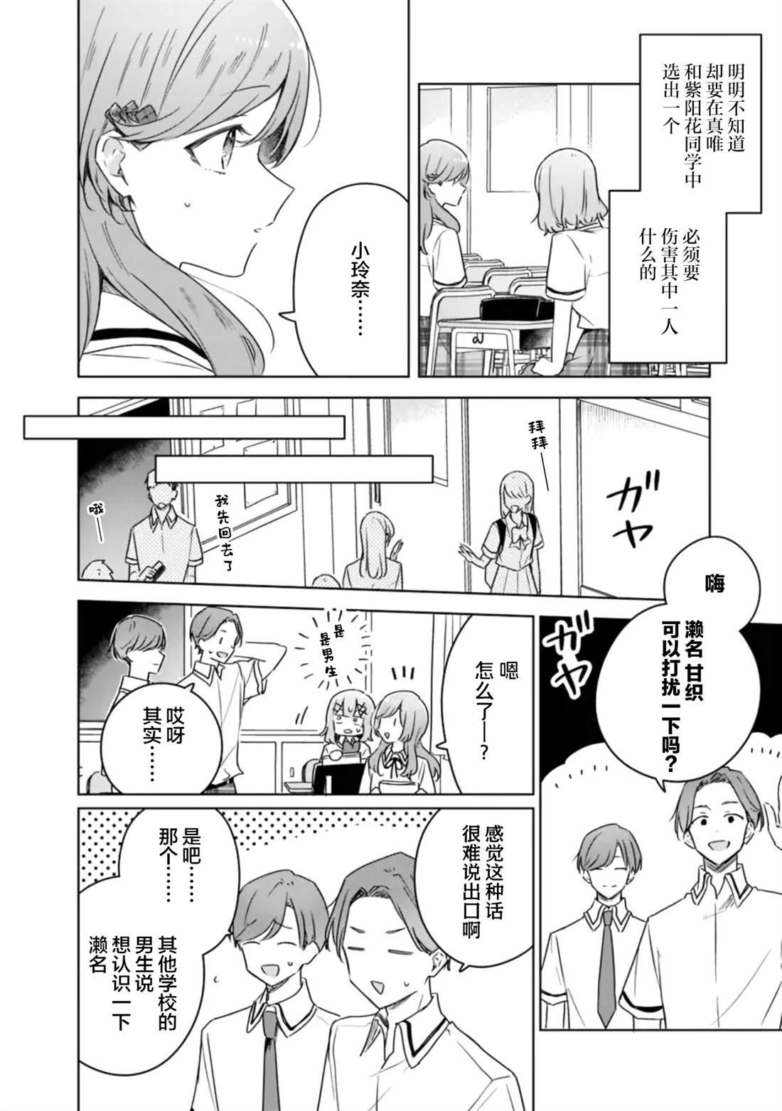 第63话
