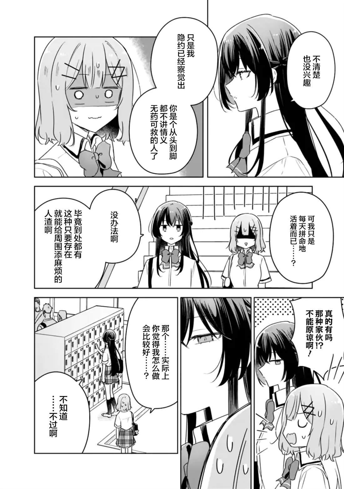 第63话