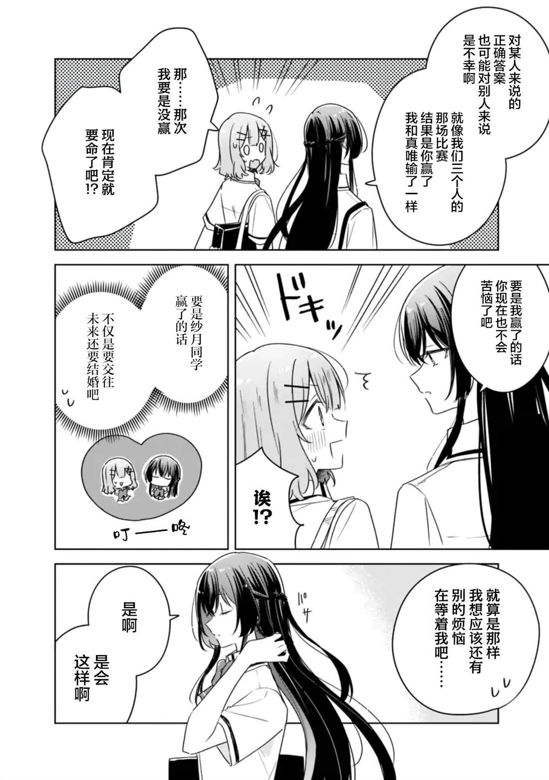 第63话