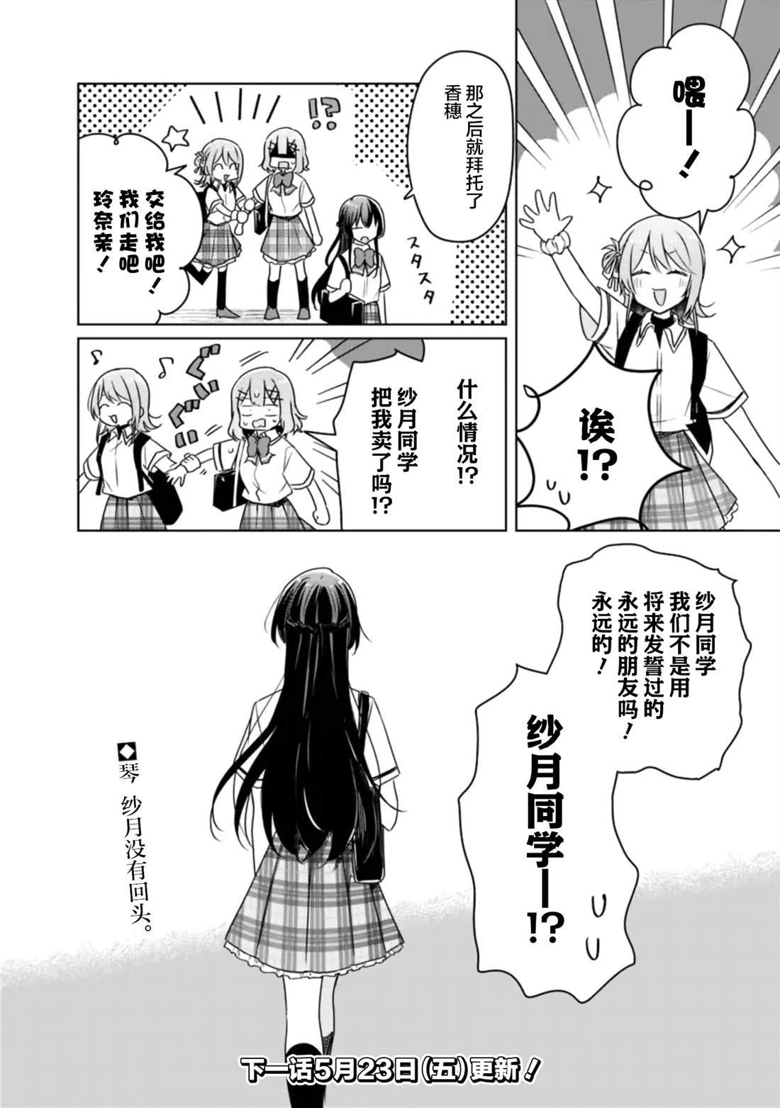 第63话