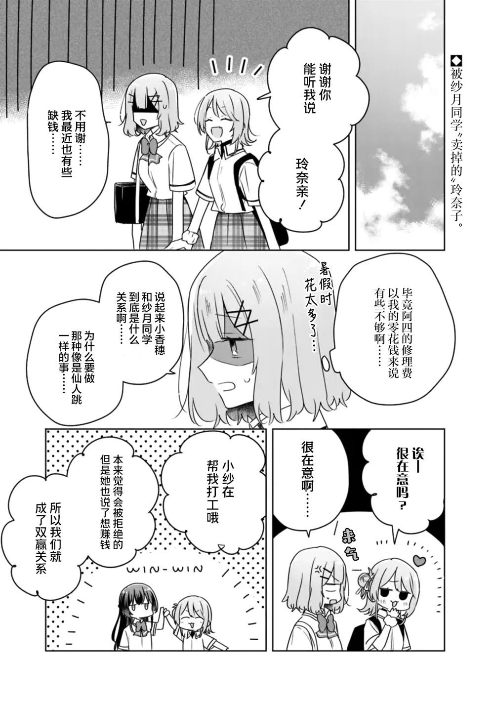 第64话