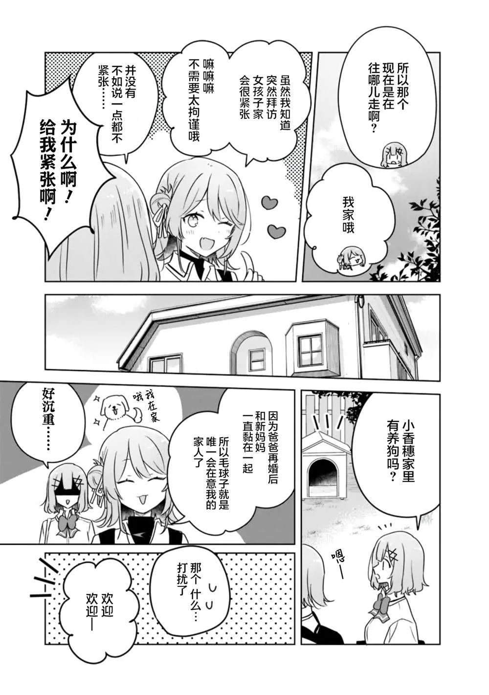 第64话