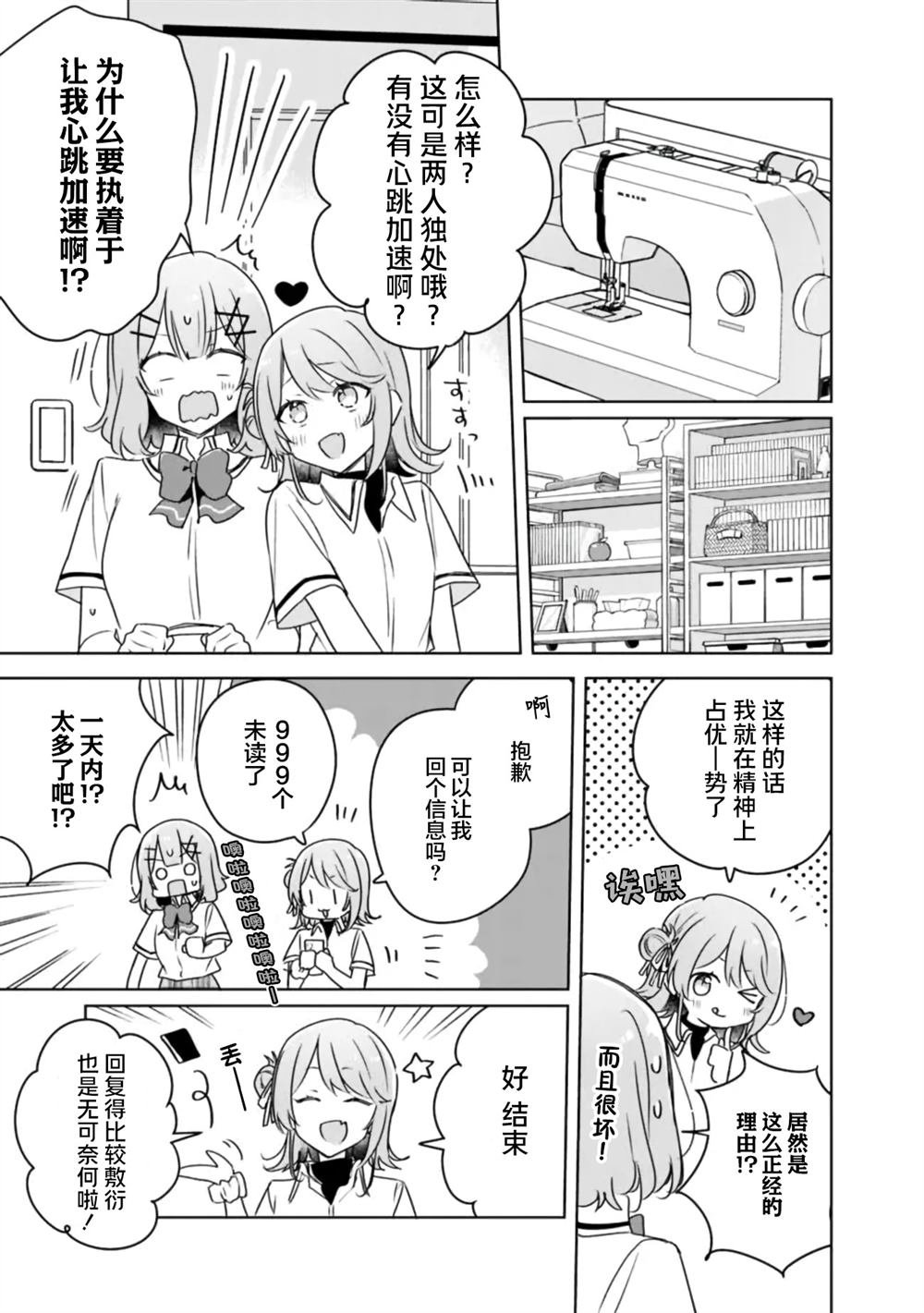 第64话