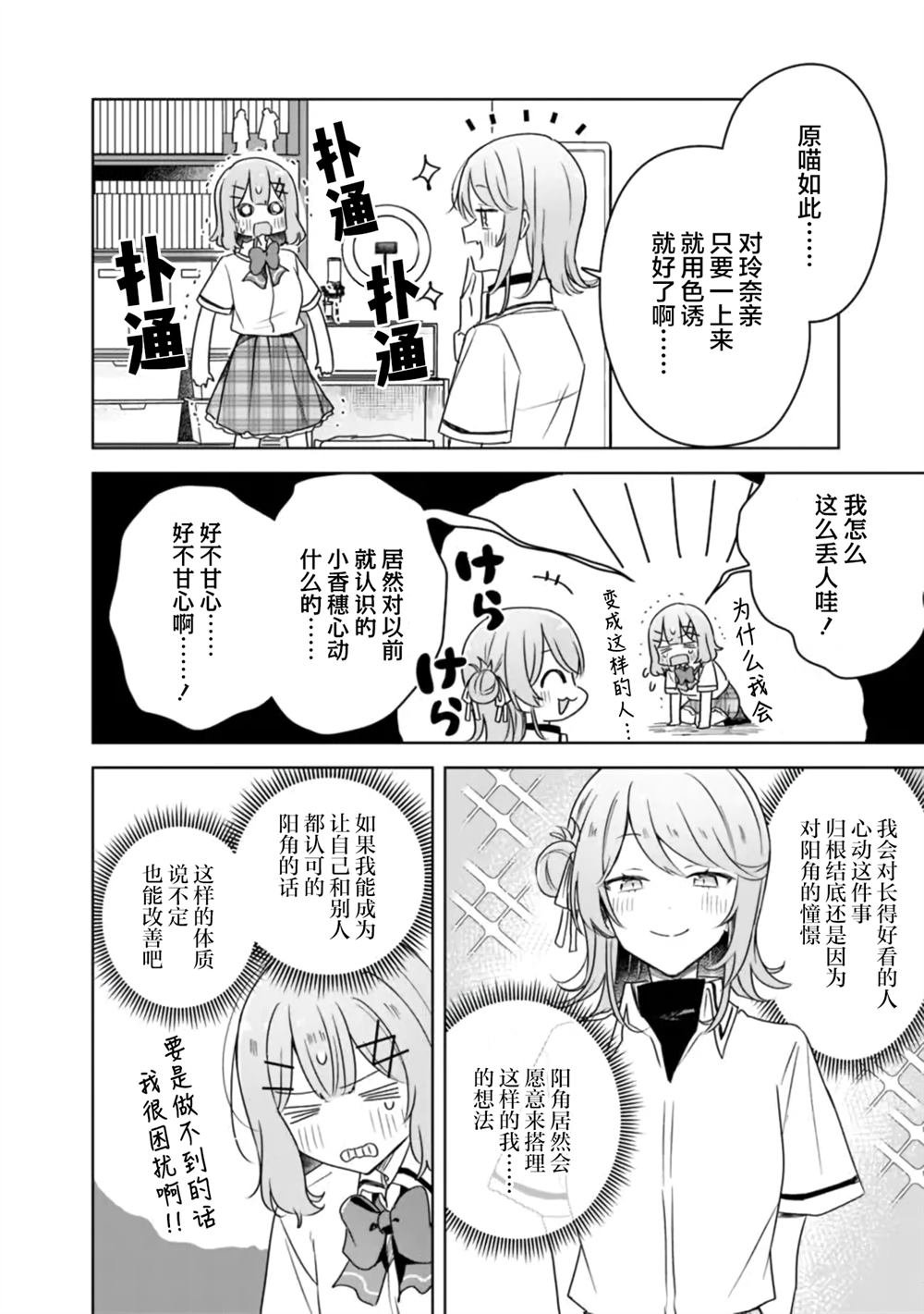 第64话